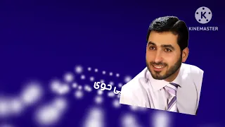 إعلان حفل جرو في سوريا 