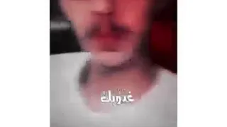 حالات واتس انا مش شايف انا سكران 