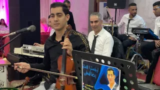 كوالية صامتة جبلية رائعة مع أوركسترا رضا المساري              دندنها