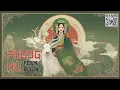 Download Lagu PHONG NỮ- MẪU THƯỢNG NGÀN GIÁNG LÂM- Cover FOLK ROCK - KIỀU ANH Chị Đẹp Vượt Ngàn Chông Gai