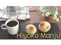 Download Lagu Hiyoko Manju - cute and sweet Japanese dessert | 병아리 만주 | ヒヨコまんじゅう | CafeYooky