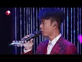 好听到炸！那英李克勤合唱粤语神曲《偏偏喜欢你》 #我们的歌第一季 Singing With Legends S1 Clip