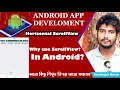 Horizantal ScrollView In Android Studio