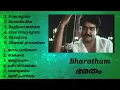 Download Lagu Bharatham Movie Songs || Jukebox || Ep. 9 || Adithyan's Endeavor