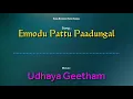 Download Lagu HBD SPB Sir - Ennodu Pattu Paadungal - Udhaya Geetham - Bass Boosted Audio Song - Use Headphones 🎧.