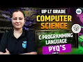 UP LT Grade 2025 Computer Science C Programming Language Previous Year Questions