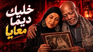 انت بيهم كلهم   خليك ديما معايا   الحاجة صابحة و الخال كناكيري   توزيع نادر تايجر   مهرجانت      دندنها