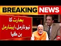 Download Lagu Bilawal Bhutto Slams India’s ‘New Normal’ as Abnormal in Al Jazeera Interview | Breaking News