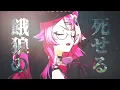 【Cover MV】Guren no Yumiya 【hololive -Justice-】