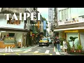 4K WALK Taiwan Taipei 2024 Da an District YongKang Street 4K R 60fps