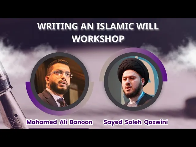⁣Writing an Islamic Will Workshop