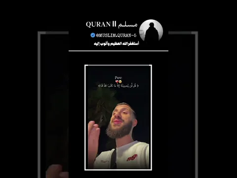 قران كريم بصوت جميل 🌿🤍