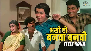  title song marathisong popularsong