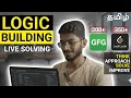 Leetcode Logic Building and Thinking Live Tutorial Tamil