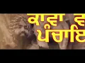 Dabde Ni - Ammy Virk (HD Video) | Jatinder Shah | Ardaas | Latest Punjabi Songs 2024 | Speed Punjabi