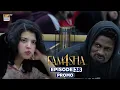 Download Lagu TAMASHA SEASON 4 - EPISODE 38 | PROMO | REALITY SHOW | ARY Digital