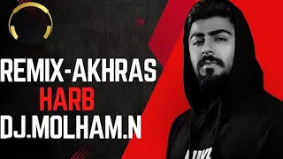 الاخرس حرب ريمكس           دندنها