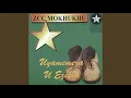 DJ Tukzin x ZCC MOKHUKHU - Tshivhidzelwa Amapiano Remix Mp3 Song Download