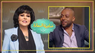 برنامج صاحبة السعادة تامر عاشور الحلقة كاملة 