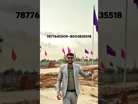 जयपुर में अजमेर रोड पर प्लॉट महिंद्रा सेज के पास | #mahindrasez #ajmerroadplots #jaipur_dreamland
