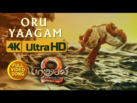 Oru Yaagam - YouTube