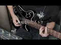 natori - pupa (Cover)