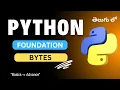 14 Bytes in Python Python Tutorial in Telugu