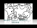 Download Lagu Arigatou no hana with Romanized Chorus
