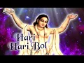 Download Lagu Hari Hari Bol, Bol Hari Bol | हरि हरि बोल, बोल हरि बोल
