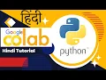 How To Use Python In Google Colab Basic Tutorials hindi