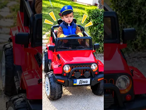 Машина знову на ходу! Поїхали! 🚗🔥