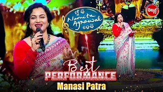 singer mun bi namita agrawal hebi sidharth tv
