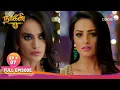 Lagu Naagini S3 | நாகினி S3 | Ep 07 | மீனா உண்மையைக் கற்றுக்கொள்கிறாள் | Colors Tamil