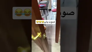 صوت باب اصوات 