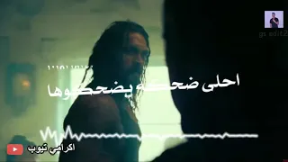 حالات واتس مهرجانات 2020 مسلم مساكو بلون قلوبكم حالات واتس عصام صاصا كلها على بعضها 