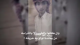 شيلة   مطير الفخر   المطيري ما يتخلى عن رفيقه     كلمات   حمود حسين المطيري   اداء   دحام الضحيك دندنها
