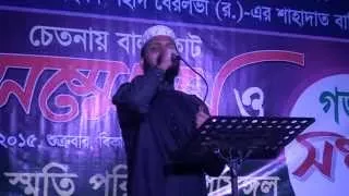 Download Muhammad Ya Rasulallah SAW by Mujahid Bulbul Live 2015 MP3