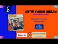 Download Lagu Anthi varum neram | Sahana band | Illayaraja songs | Munthanai mudichu
