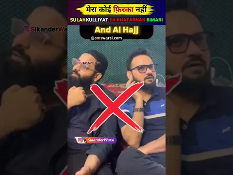 @chatpatanation exposed again | mera koi firqa nahi magar hum deobandi hain ? sulahkulli log