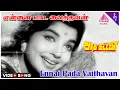 Lagu Arasa Kattalai Movie Song | Ennai Pada Vaithavan Video Song | MGR | Saroja Devi | Jayalalithaa