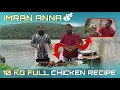Download Lagu IMRAN ANNA THO 10 KG RECIPE #viralvideo @pareshanboys 