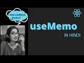useMemo in React in Hindi Understand useMemo Hook in React js Completely