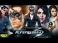 Lagu Krrish 3 Full Movie in Hindi | Hrithik Roshan | Vivek Oberoi | Priyanka Chopra | HD Reviews \u0026 Facts