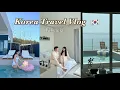 Download Lagu رحلتنا في كوريا 🇰🇷