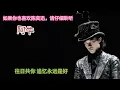 陳奕迅  阿牛