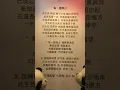 每一個晚上