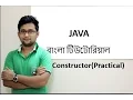 Java Bangla Tutorial For Beginners 32 - Constructor Practical