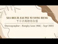 Download Lagu XIA BEI ZI ZAI PEI NI YONG HENG 下辈子再陪你永恒 · Da Lu 大潞 || Choreographer : Hengky Leon (INA) - Sept 2025