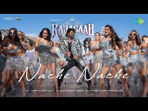 Video Thumbnail: Nache Nache - Video Song | The RajaSaab | Prabhas, Malavika Mohan, Nidhhi Agerwal, Riddhi | Thaman S