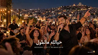                                         حيالله هالطول دندنها